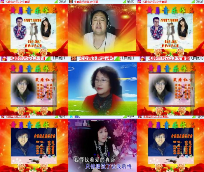 卓然🎤V娱热点