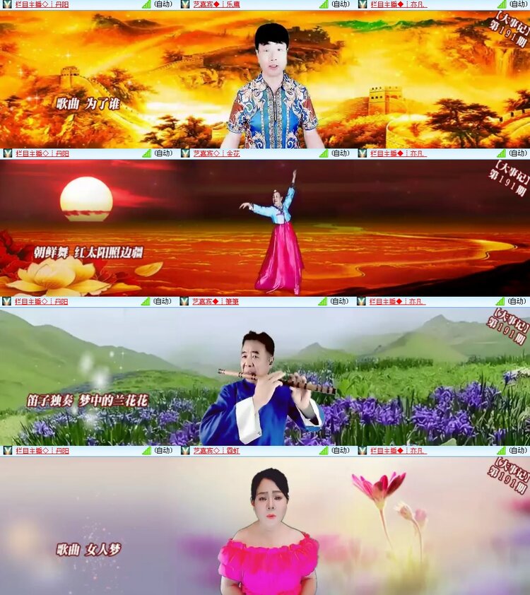 思点🎤V娱热点