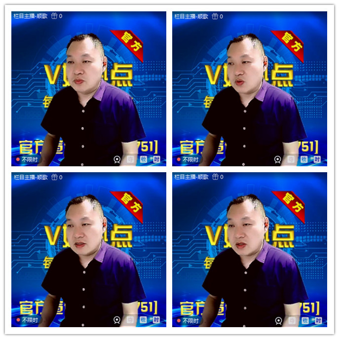 听云🎤V娱热点