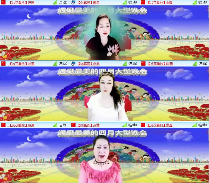 航航🎤V娱热点