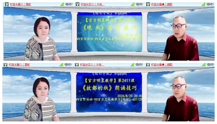 背影🎤V娱热点