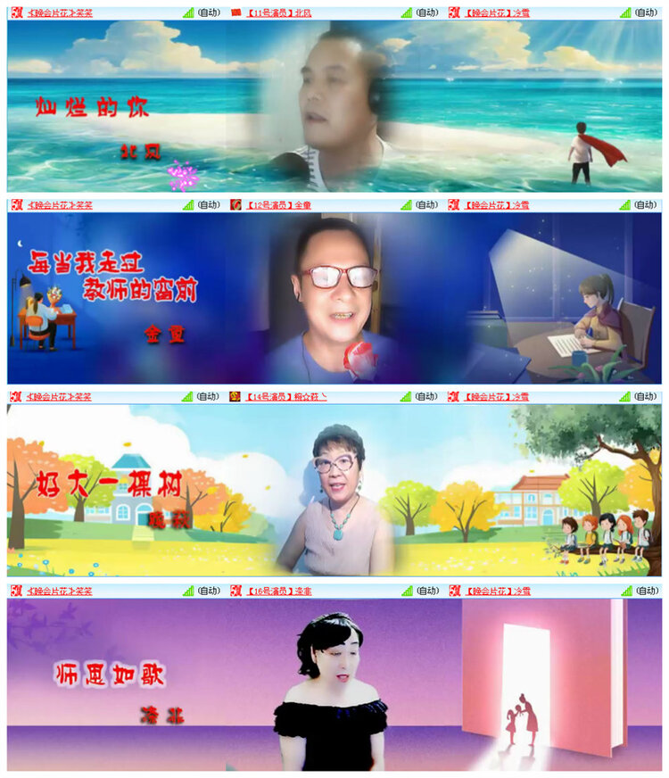 九小九324🎤V娱热点