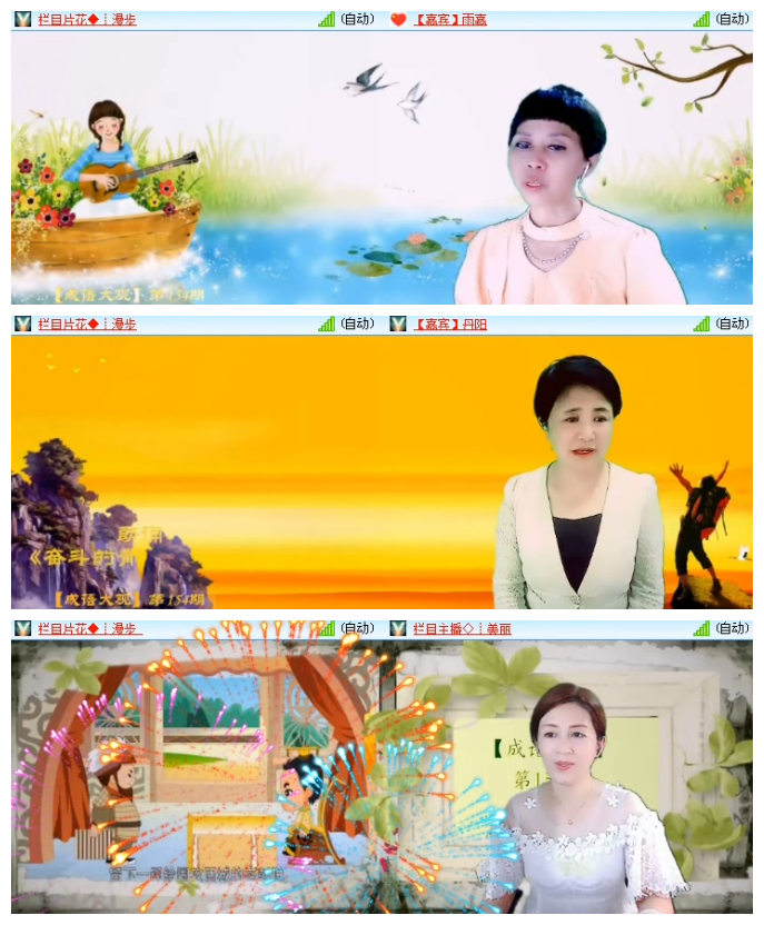 雪儿🎤V娱热点