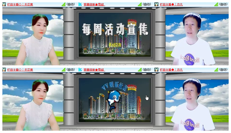 雪儿🎤V娱热点