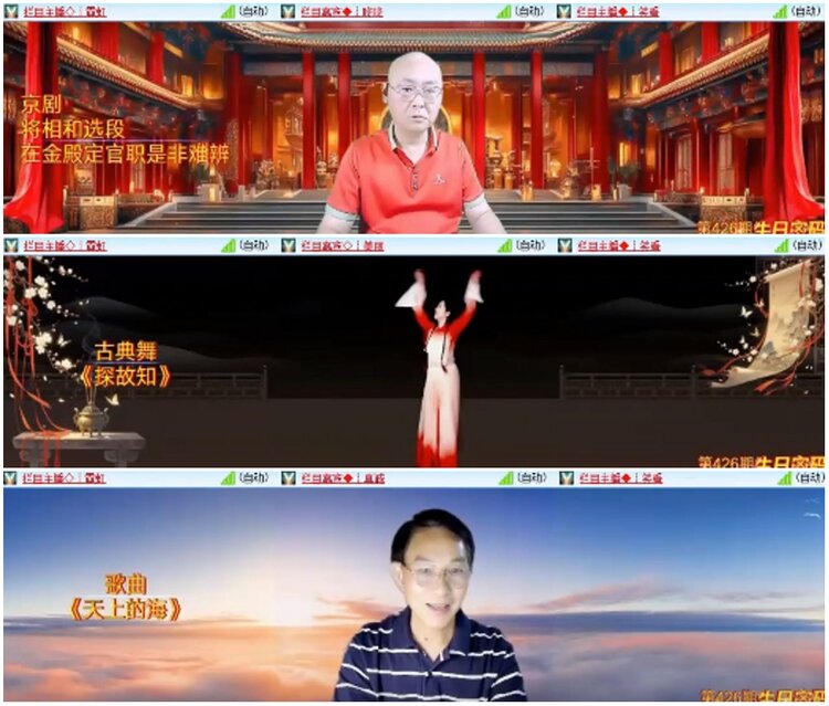 漂泊🎤V娱热点