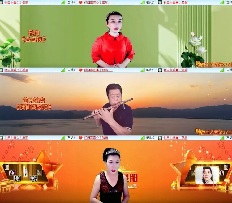 杜影🎤V娱热点