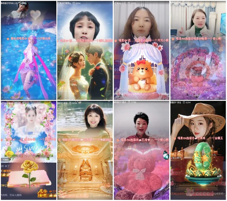 背影🎤V娱热点