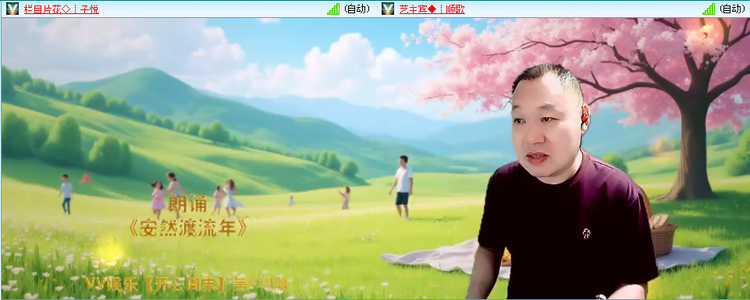 无言🎤V娱热点