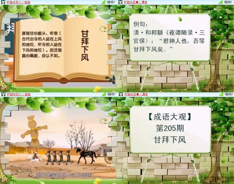 思点🎤V娱热点