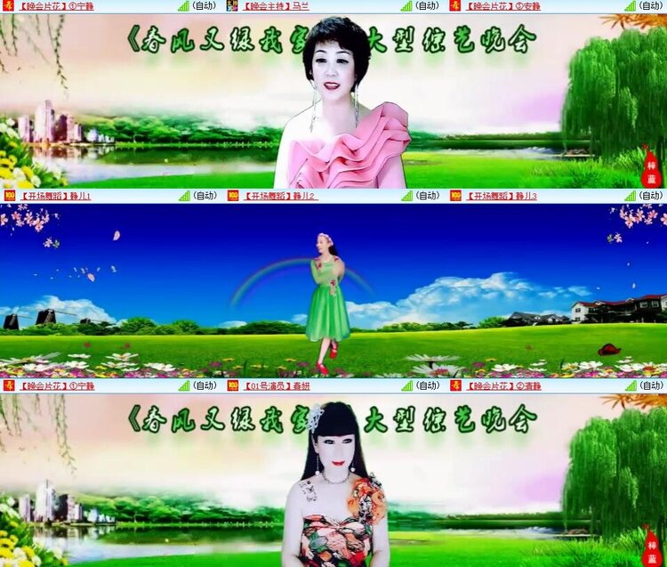 浓茶🎤V娱热点