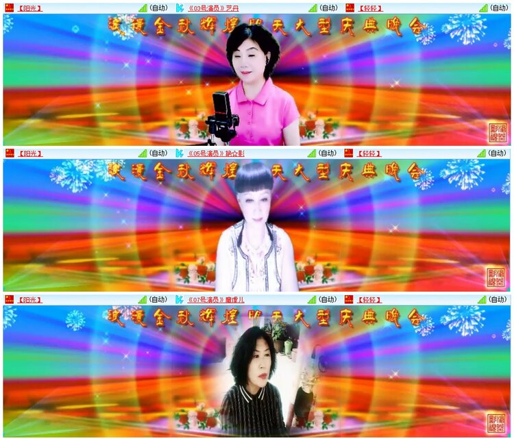 漂泊🎤V娱热点