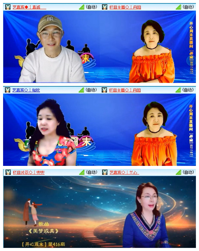 听云🎤V娱热点