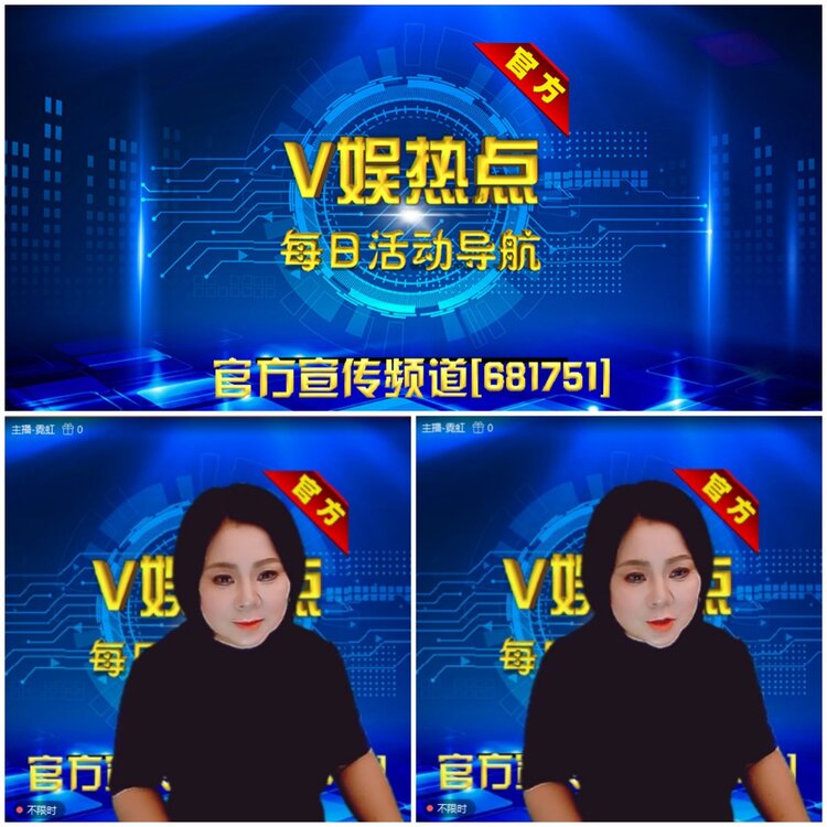 无言🎤V娱热点