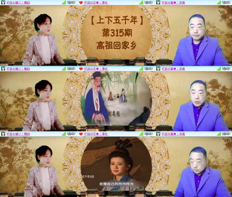 静一静🎤V娱热点