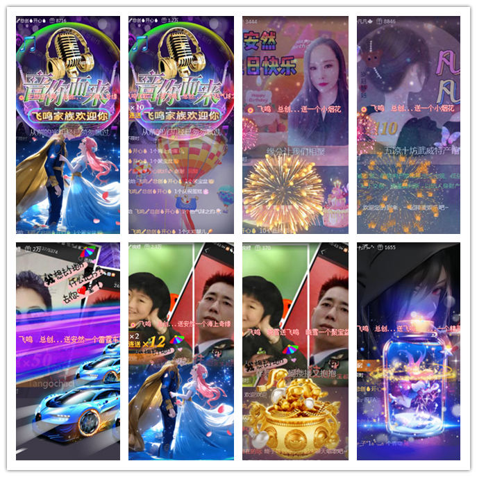 听云🎤V娱热点