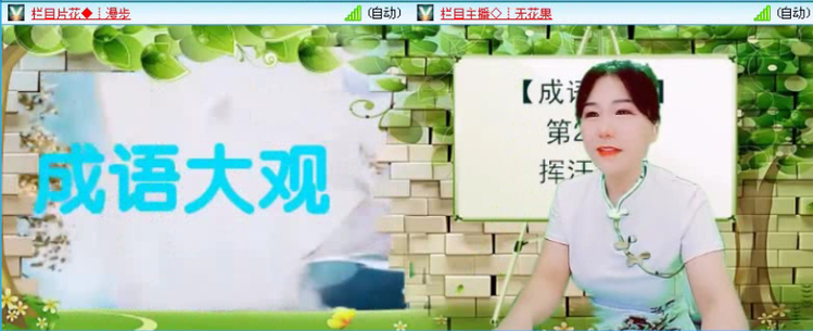 落雪🎤V娱热点