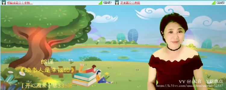 无言🎤V娱热点