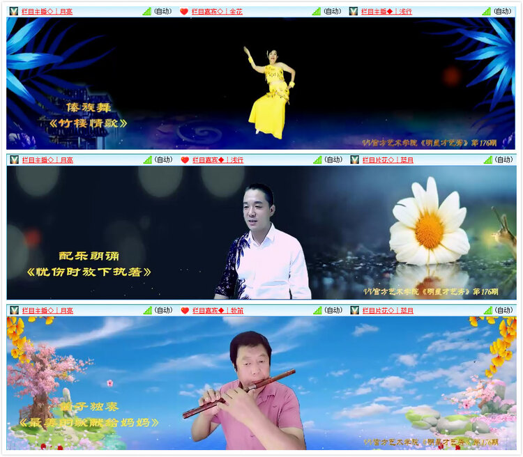 卓然🎤V娱热点