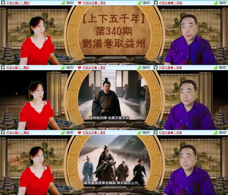 苏苏🎤V娱热点