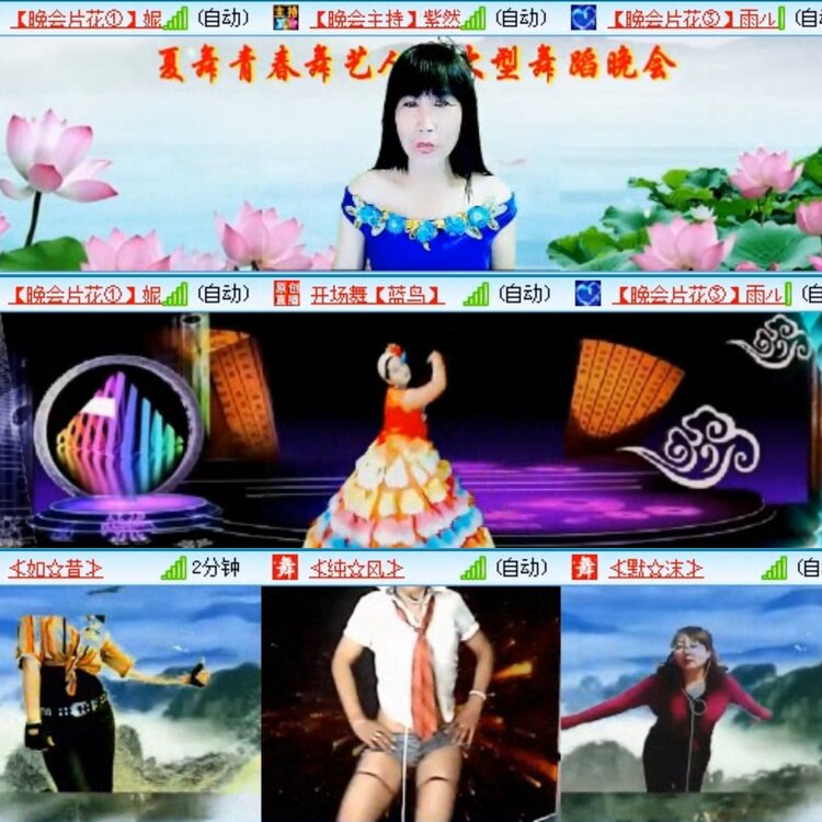 静一静🎤V娱热点