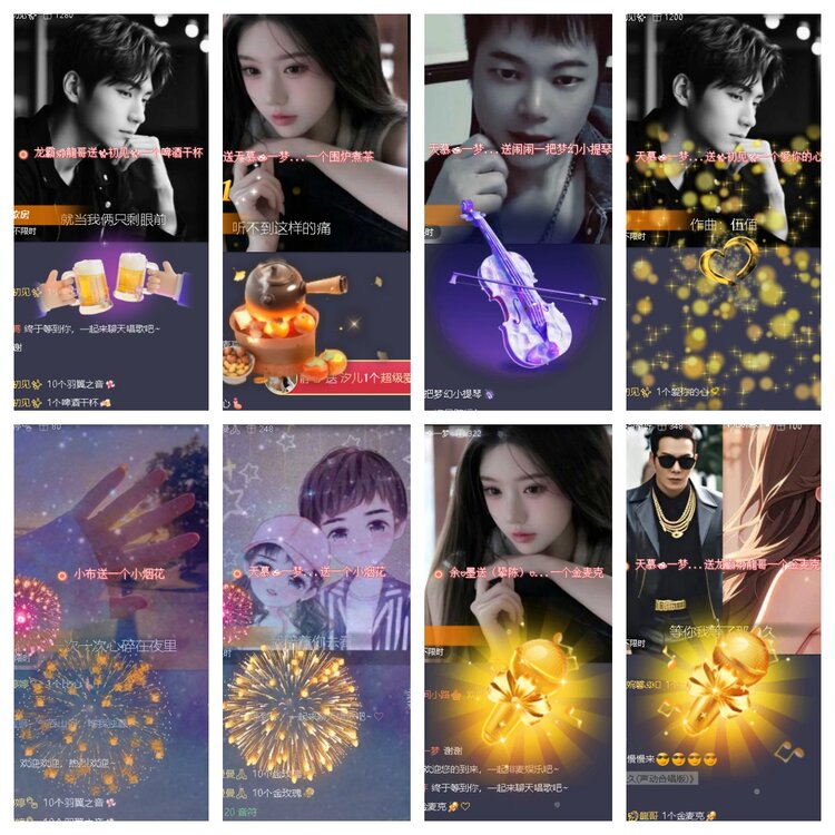 浓茶🎤V娱热点