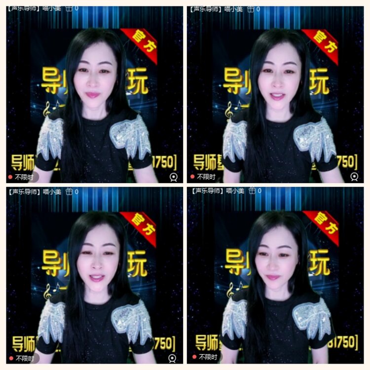 落雪🎤V娱热点