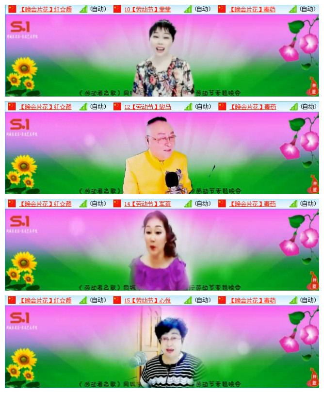 小路🎤V娱热点