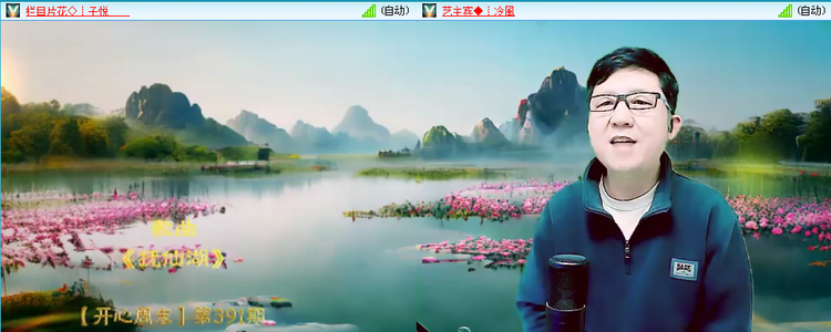 愉悦🎤V娱热点