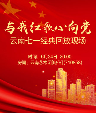 岩岩🎤V娱热点