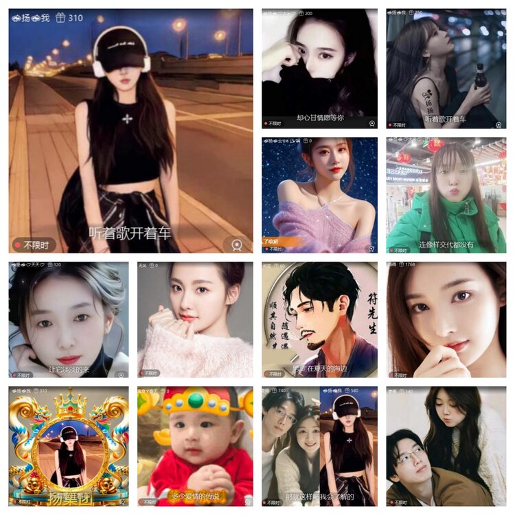 梅香🎤V娱热点