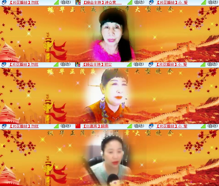 海燕🎤V娱热点