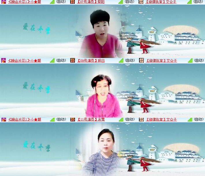 海燕🎤V娱热点