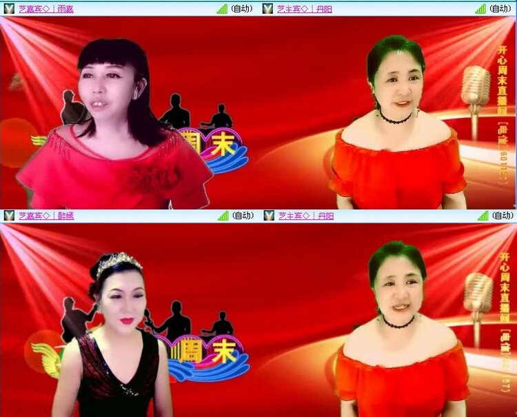 落雪🎤V娱热点