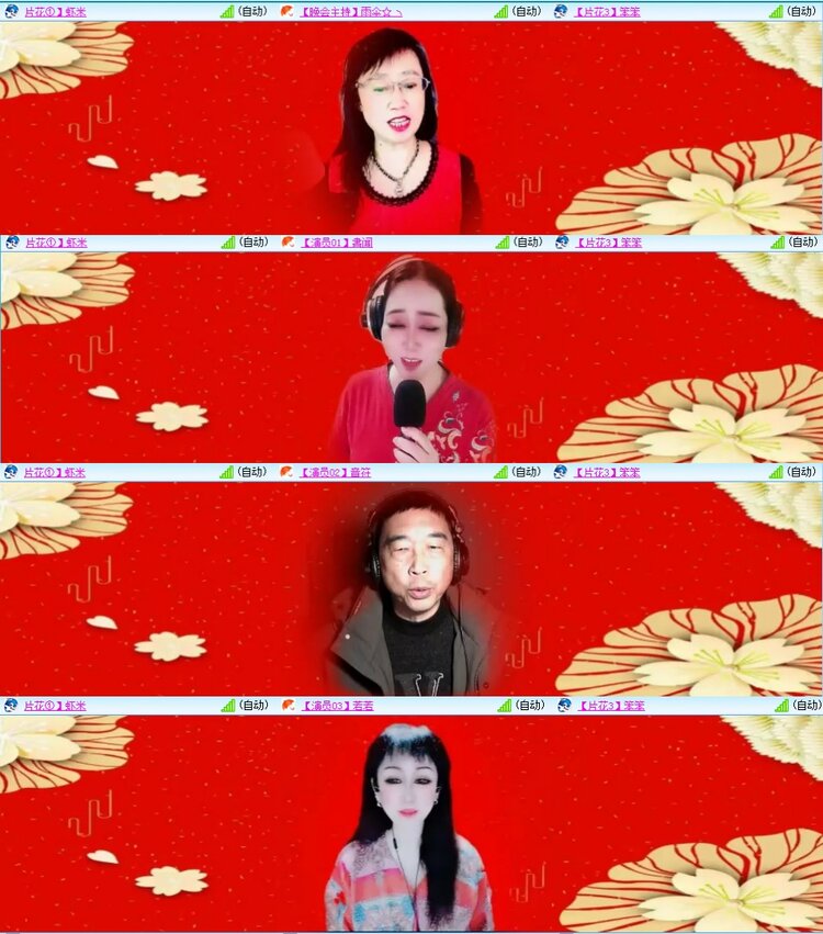 若雨🎤V娱热点