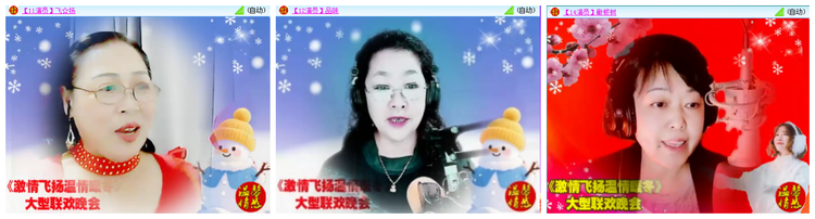 听云🎤V娱热点