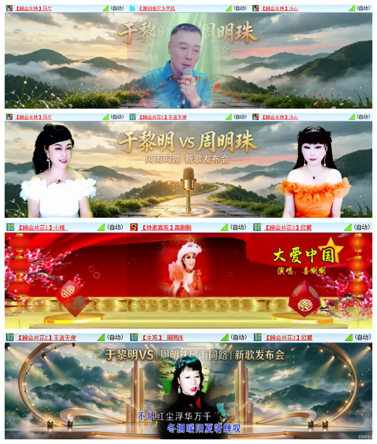 雪儿🎤V娱热点