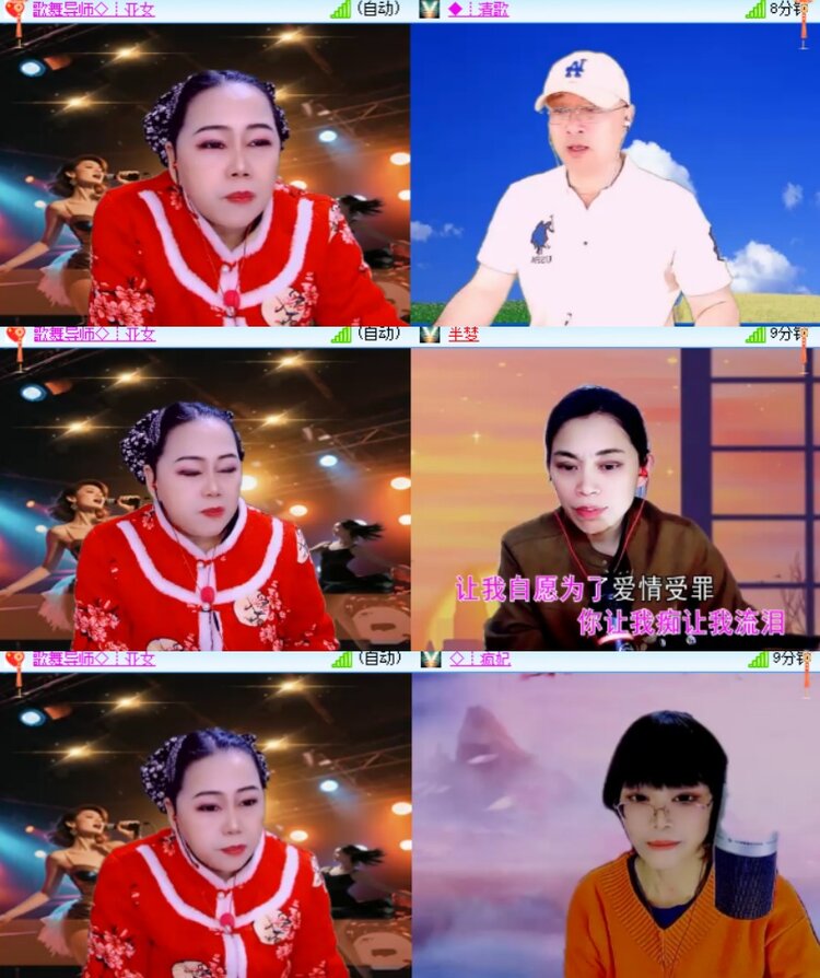 心玫🎤V娱热点