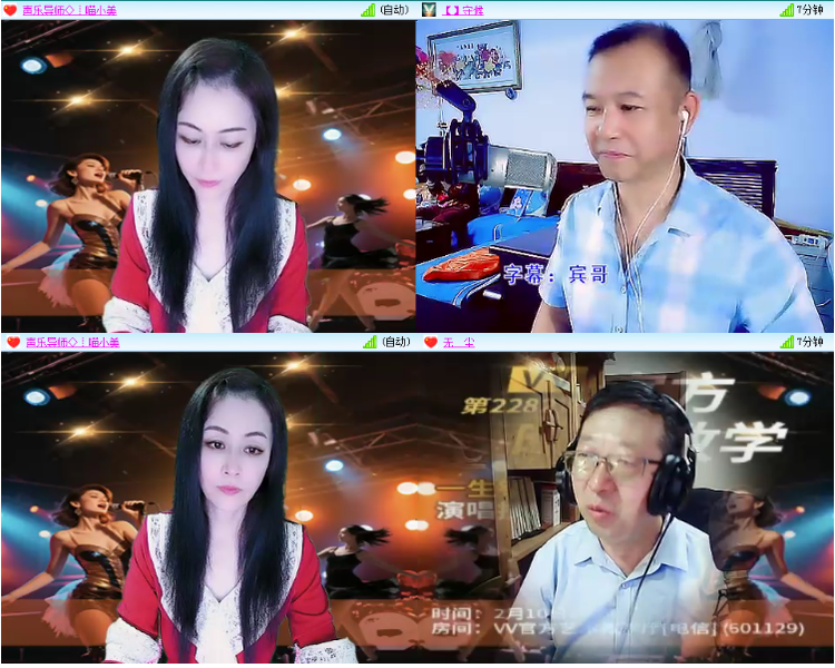 小浅🎤V娱热点