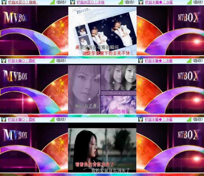 海燕🎤V娱热点