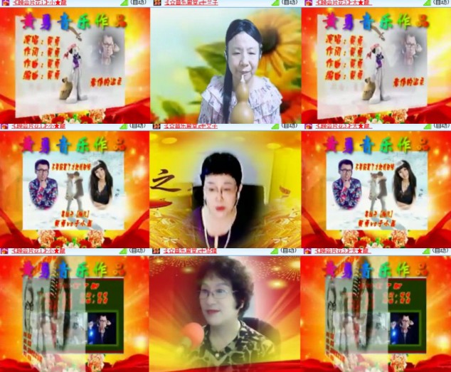 心玫🎤V娱热点
