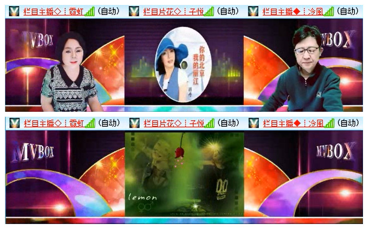 听云🎤V娱热点