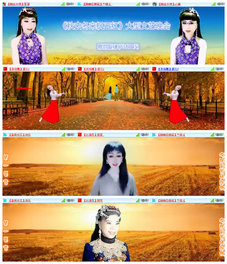 雪儿🎤V娱热点