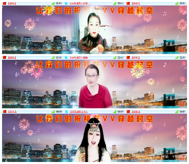 阿呆🎤V娱热点
