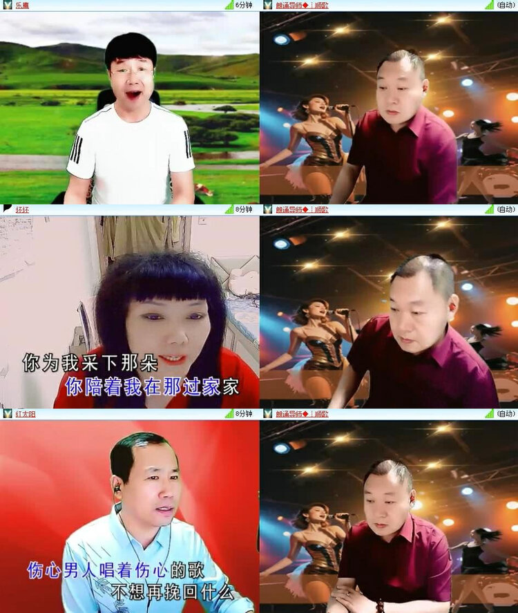 风景🎤V娱热点