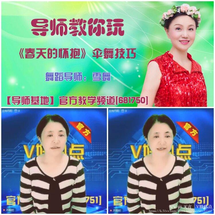 无言🎤V娱热点
