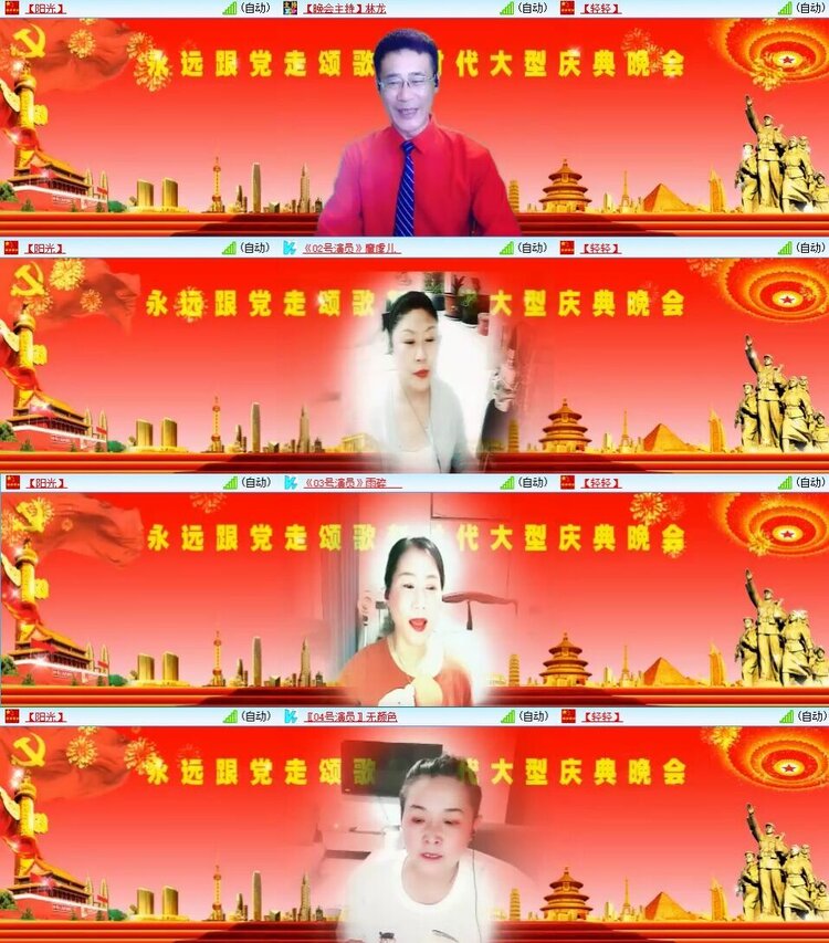 若雨🎤V娱热点