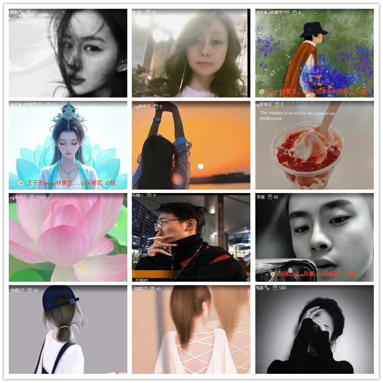 杜影🎤V娱热点