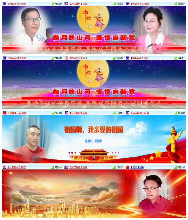 若雨🎤V娱热点