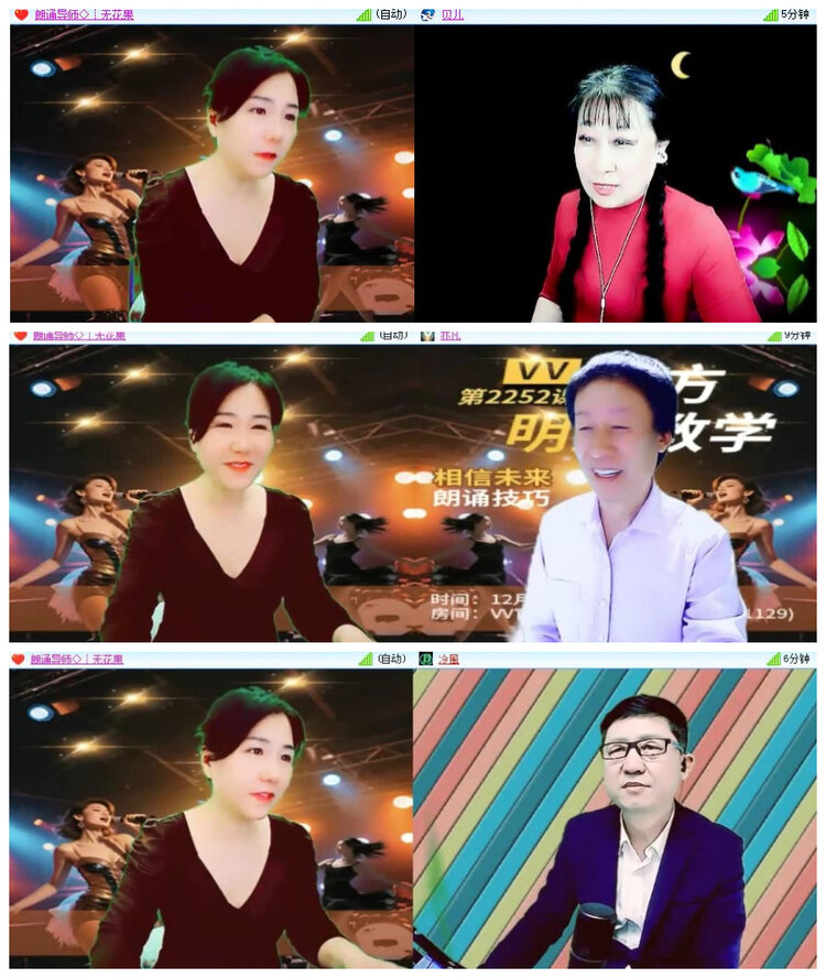 沛滢🎤V娱热点