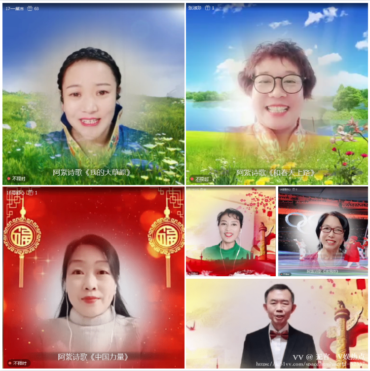 无言🎤V娱热点